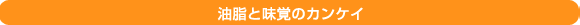 �����Ɩ��o�̃J���P�C