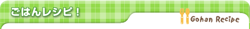 ���͂񃌃V�s