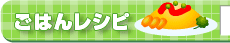 ���͂񃌃V�s