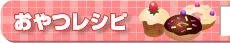 ���͂񃌃V�s